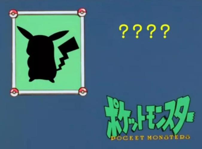 我是谁?皮卡丘中文名:皮卡丘外文名:ピカチュウ pikachu身高:0.