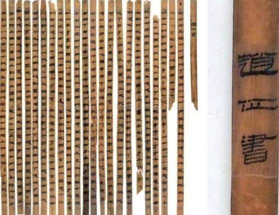 海外一批汉简回国,学者研究后感慨:赵高被冤枉了2000多年!