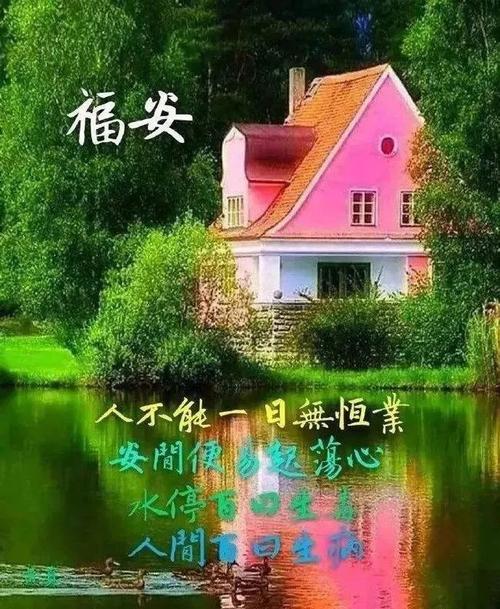 下午好表情图大全下午最暖心短信的问候祝福语最好的下午祝福动态美图