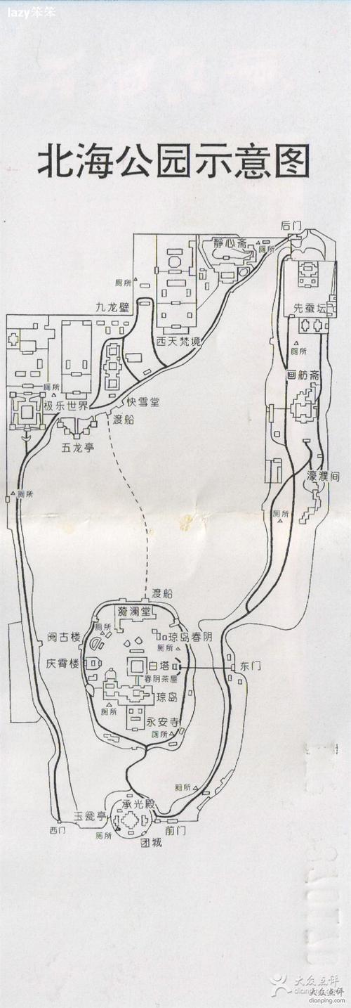 北海公园示意图