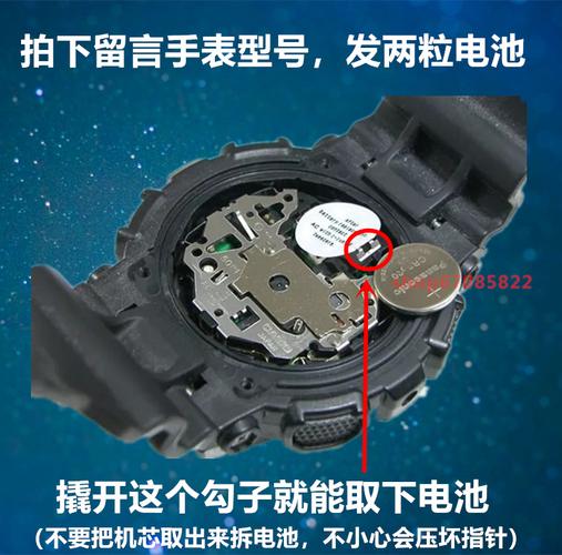 适用于卡西欧手表电池电子aw-5905302544150815146