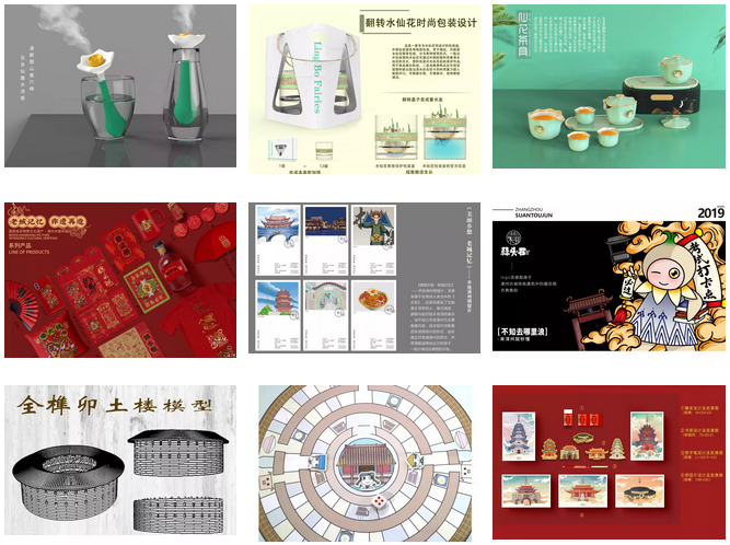 2019第二届海峡两岸漳州文创设计大赛圆满落幕感谢有你的参与