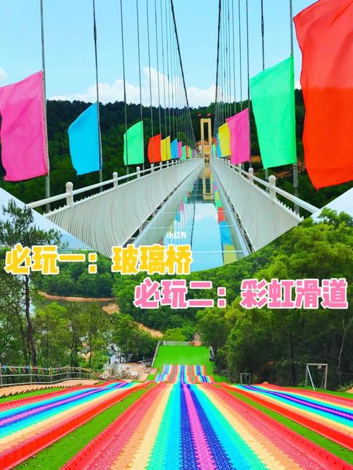 潮州绿太阳游玩攻略6015潮汕周边游遛娃一日游_遛