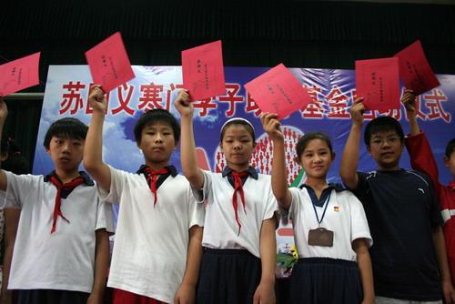 苏国义(外号三老歪)