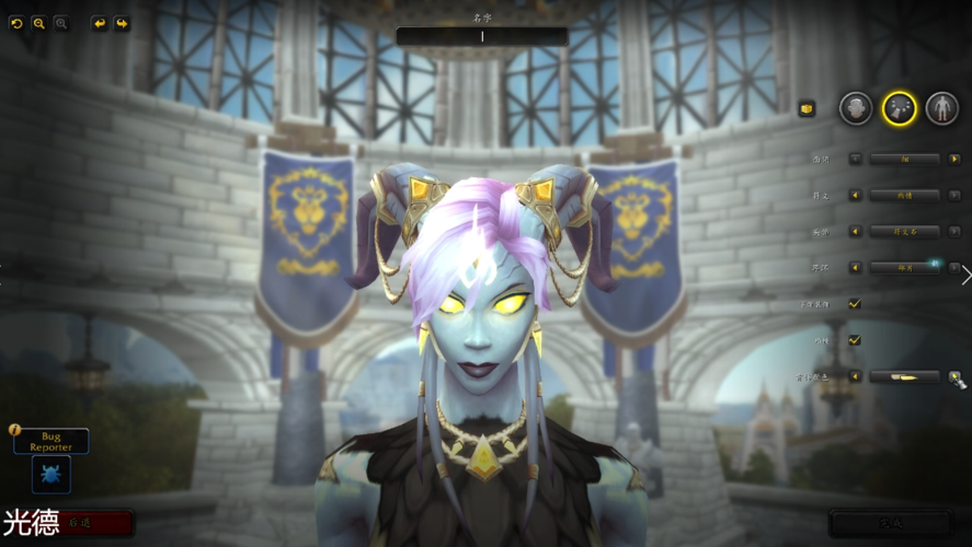 魔兽世界91版本实装的光铸德莱尼新增外观浏览