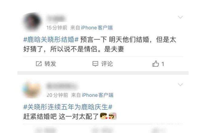 他们的这一段恋情,曾经传出过分手,也曾经传出过已经登记结婚,可是没