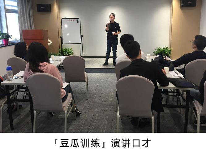 开会发言紧张:小时候上台发言的梦想,在公司会议上变成了噩梦