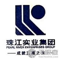 惠州珠江实业有限公司