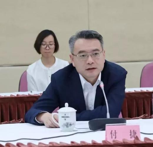 赵惠琴会见中国工商银行上海分行行长付捷一行