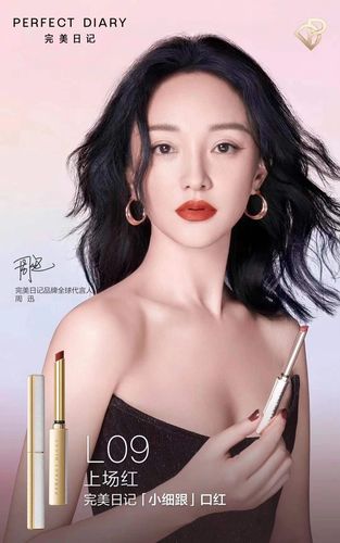 周迅给完美日记拍的新广告好美!状态真好!