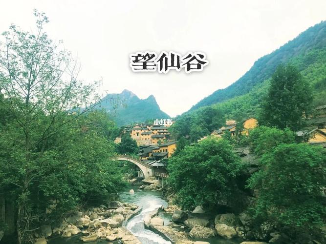 省内自驾亲子游——上饶望仙谷_瀑布_山谷_景点_自驾游_亲子游_望仙谷