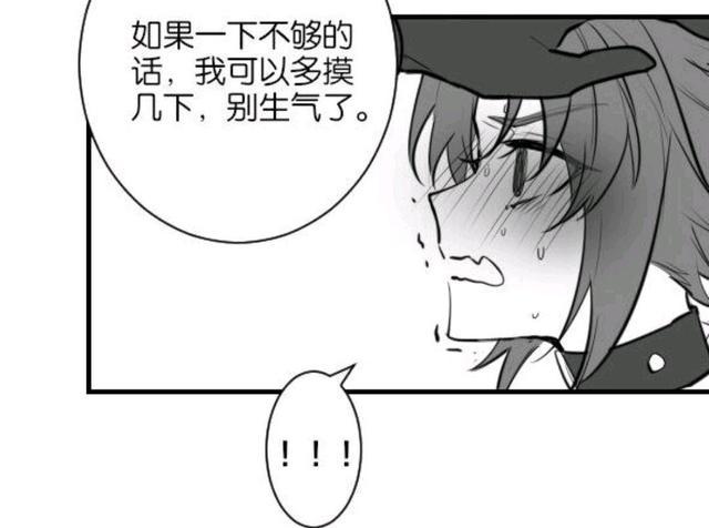 王者荣耀漫画:终于找到了,百里玄策为什么,讨厌铠的原因了!