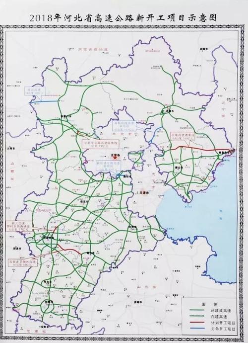 河北今年将建这些高速公路廊坊这条是重点