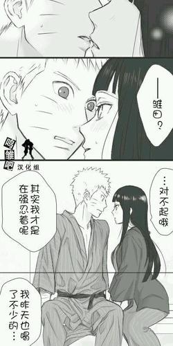 同人志漫画汉化网站