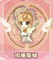 小花仙精灵王图片
