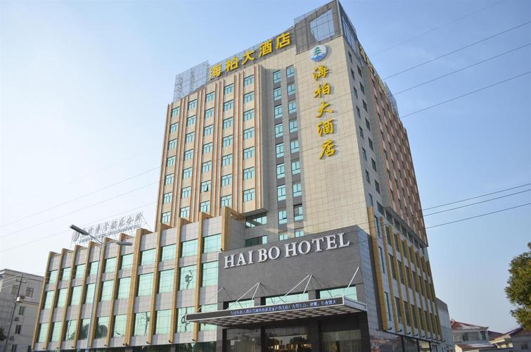 句容太平洋大酒店