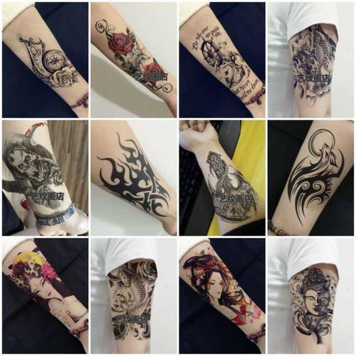 半花臂纹身贴防水持久男女逼真性感手臂船锚艺伎暗黑风刺青贴(默认 4