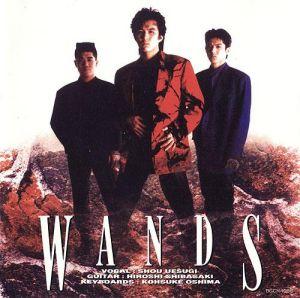 wands