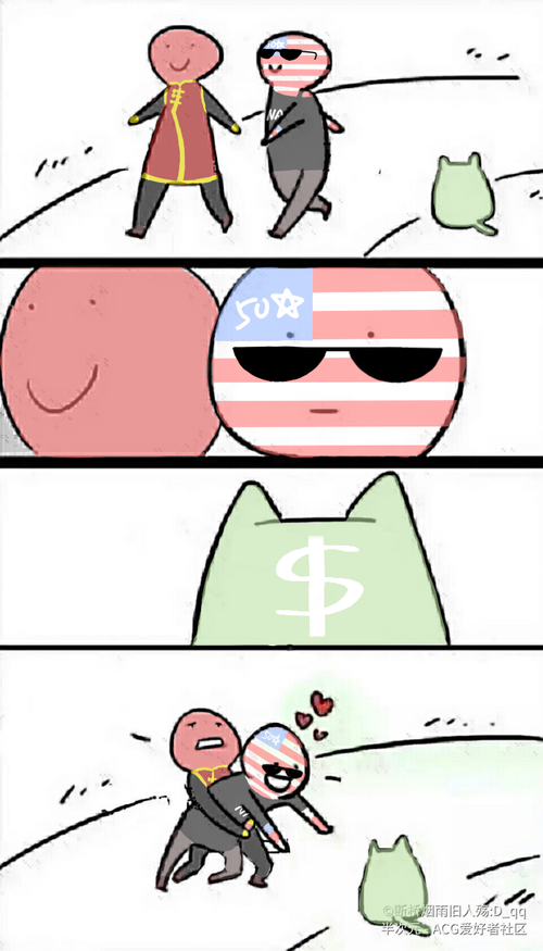 瓷美- 杰儿是瓷吹