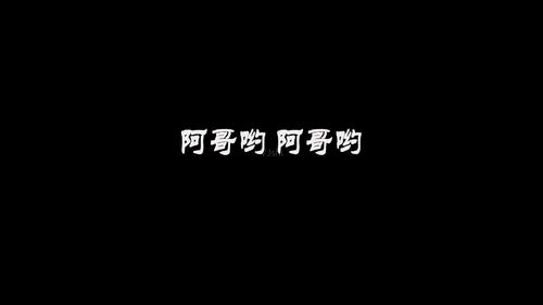 龚玥-花楼恋歌_1920x1080_高清视频素材下载(编号:)