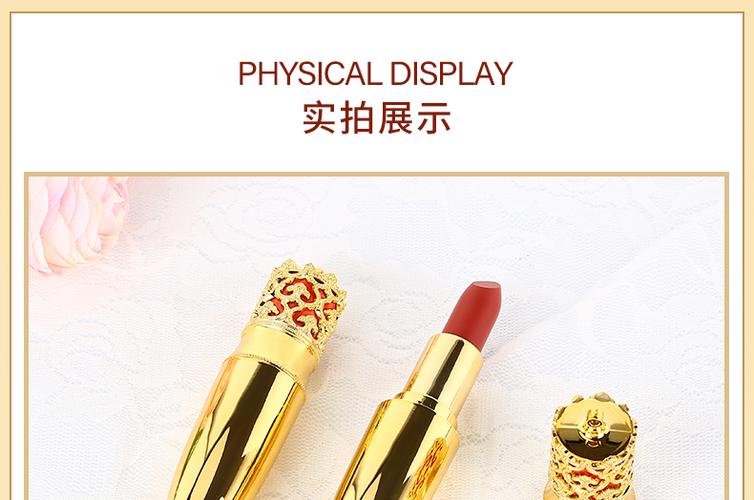 淘宝抖音爆款韩国皇冠新款哑光口红