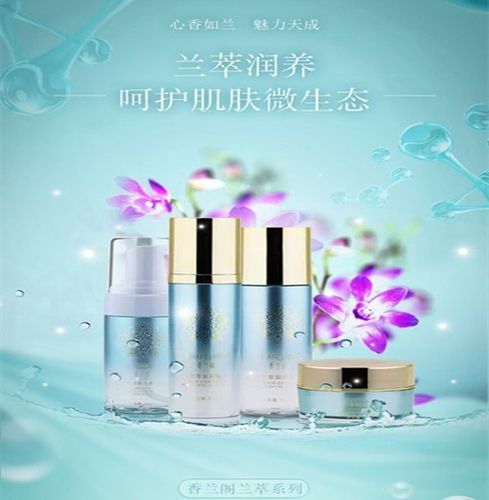 国珍香兰阁焕颜洁面泡沫120ml疏通毛孔深度清洁面部