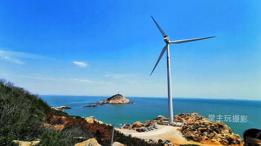 小岞风车岛