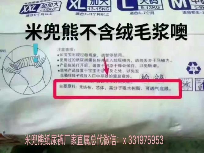 米兜熊好不好?代理价格是多少?怎么代理?