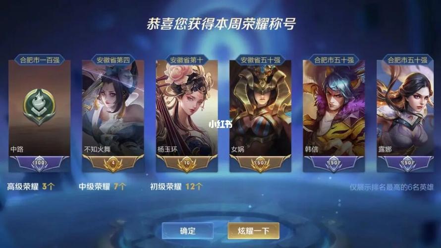 周一领标啦,_王者荣耀怎么样_王者荣耀代陪_游戏_手机