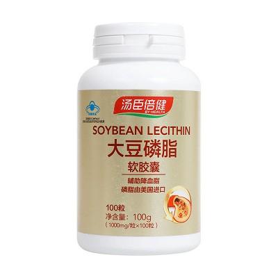汤臣倍健大豆磷脂软胶囊