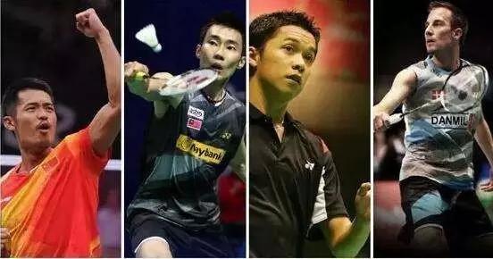 四大天王的光辉岁月林丹,李宗伟,陶菲克,盖德