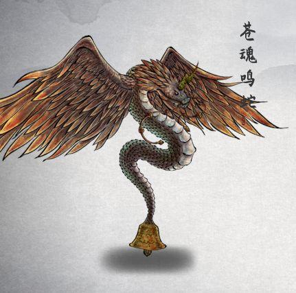 其中多鸣蛇,其状如蛇而四翼,其音如磬,见则其邑大旱.