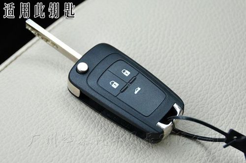 别克英朗钥匙套硅胶 gt xt gl8昂科拉汽车钥匙包套硅胶包