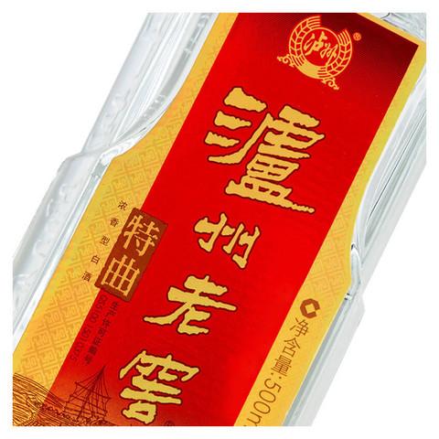 泸州老窖特曲52度礼盒装500ml2瓶浓香型白酒656元