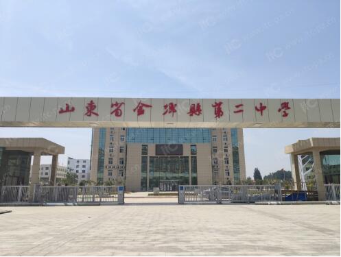【itc广播案例】山东省金乡县第二中学