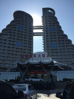 日照蓝海国际大饭店