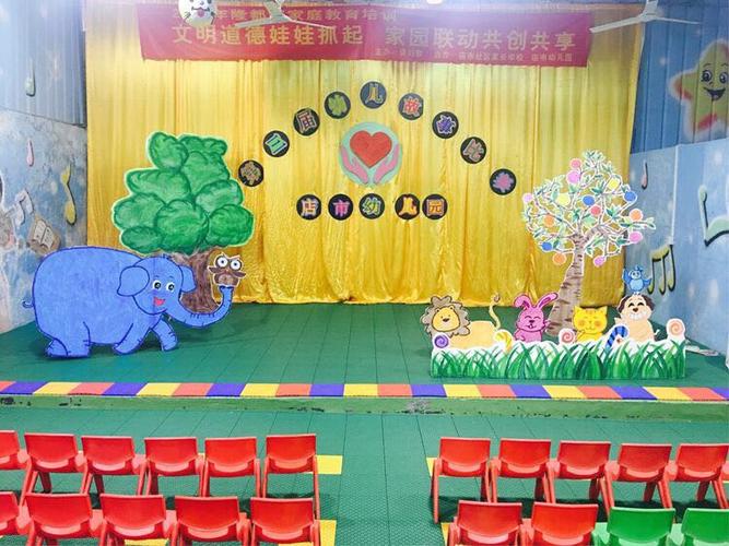 20171028澄海区隆都镇店市幼儿园第三届幼儿故事演讲比赛 以橙小朋友