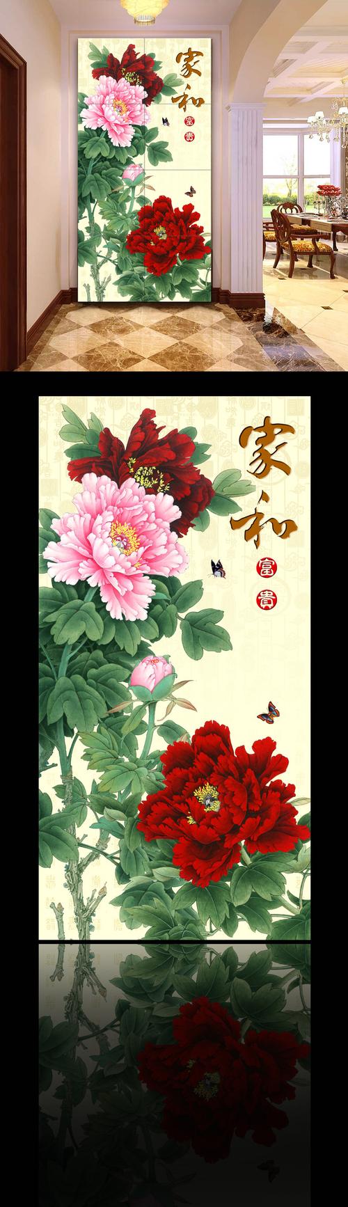 【psd】花开富贵玄关背景墙