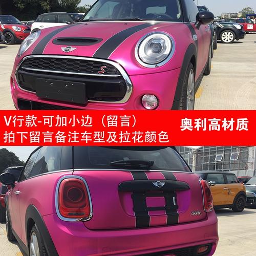 闪电客宝马mini车贴拉花countryman机盖贴f56cooper引擎盖汽车贴纸v行