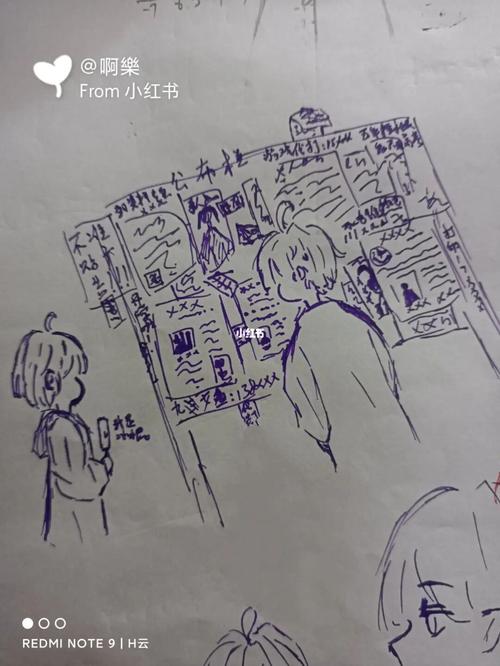 上课摸鱼_绘画_上课摸鱼_兴趣爱好_绘画