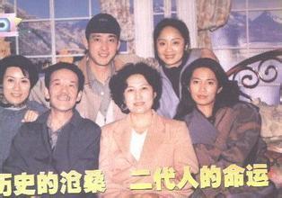 若男和她的儿女们