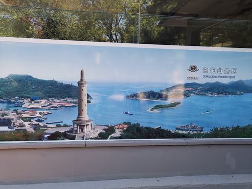 游大连旅顺口2019年8月28日