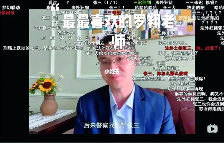 罗翔老师,能听到您的课,获益良多_罗翔_情感_励志鸡汤