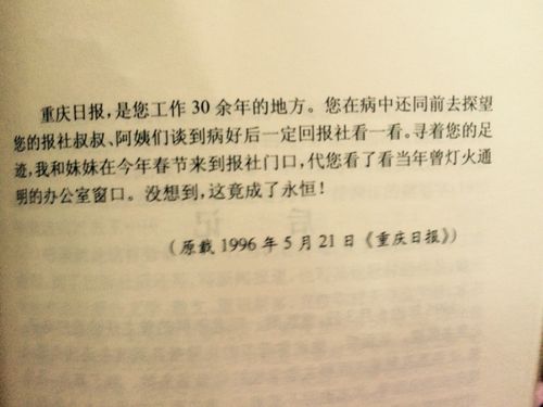 想念母亲,祝您在天堂里节日