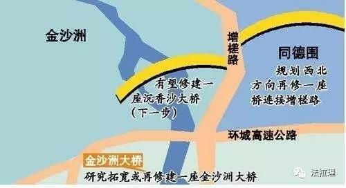 九,沉香沙大桥什么时候能开工?