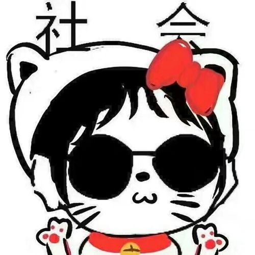 8月18日 14:56   关注  骚 炸房 跑骚 社会 边框 评论 收藏