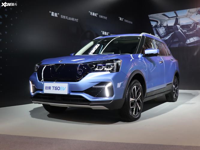 爱卡首页 汽车图片 东风启辰 启辰t60 ev 2020款ai 旗舰型  2020款