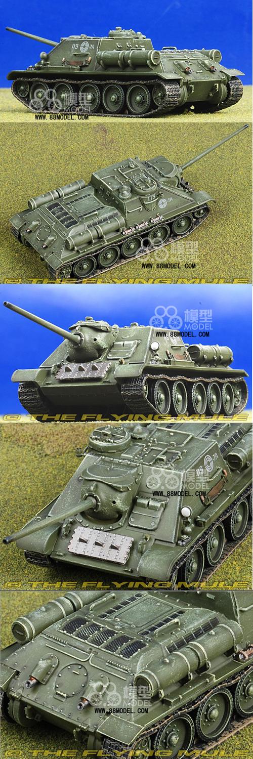 60091 su-85m 二战苏军坦克歼击车 su85m 苏85【威龙成品】1:72