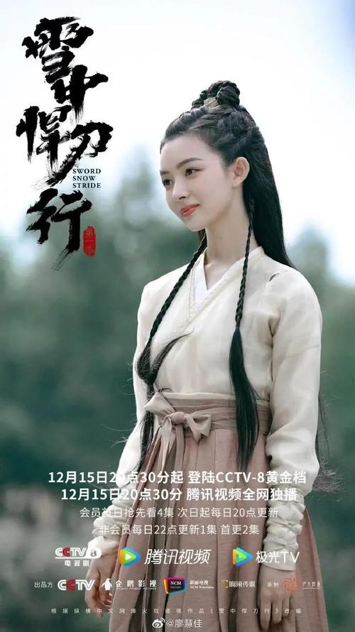 雪中悍刀行美女众多孟子义比张天爱文咏珊更惊艳