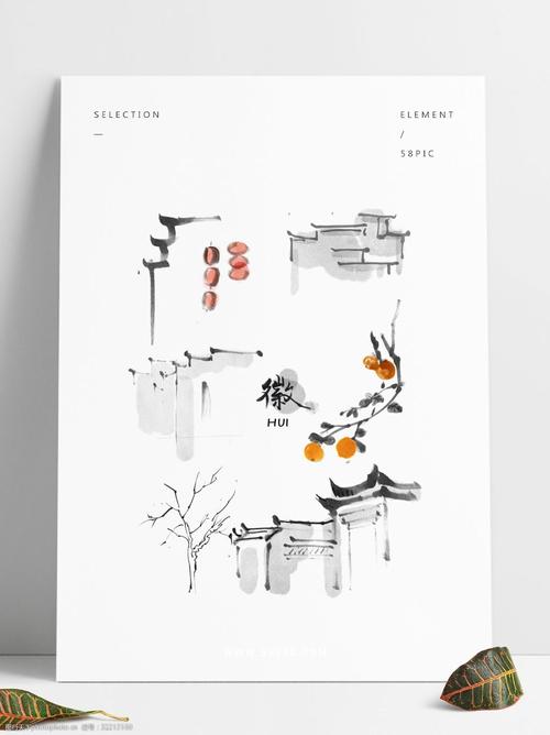 水墨中国国画写意徽州套图